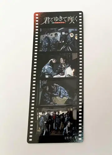 너와 함께 피는 트레이딩 필름풍 스티커