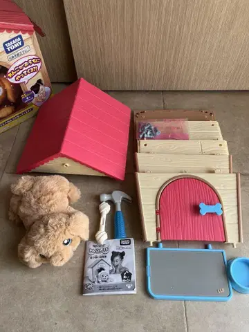 진심으로 DIY 강아지와 집 봉제 인형