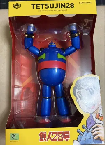 카이요도 소프트 비닐 박스 철인 28호