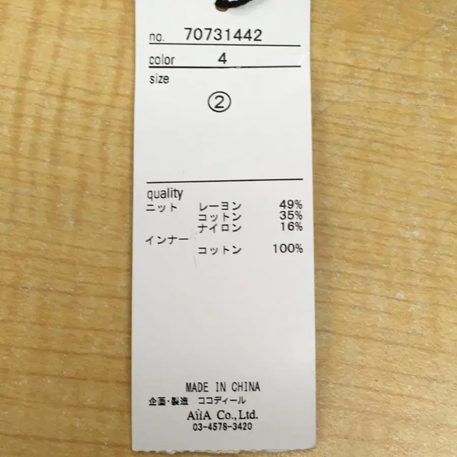6번째 상품 이미지