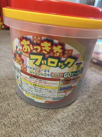 커다란 블록 60피스