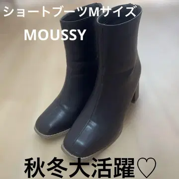 MOUSSY 깊이 있는 브라운 가죽 숏부츠 중간 힐 지퍼 포함 가을/겨울