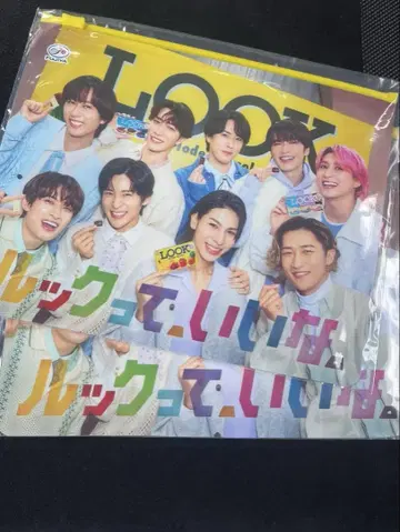 후지야 LOOK SnowMan 슬라이더 케이스 파우치 2개 세트
