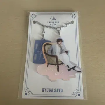 ACEes 사토 류가 아크릴 키링