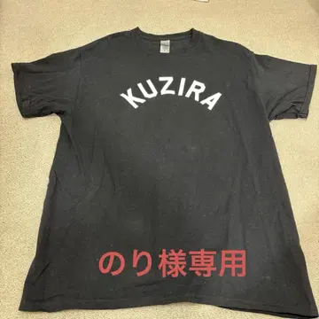 KUZIRA pizza of death 티셔츠 L 블랙