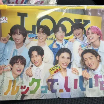 LOOK x Snow Man 지퍼 파우치 A4 사이즈