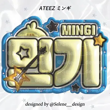[ 당일 발송 ] ATEEZ 민기 네임보드 네임보 부채 글자