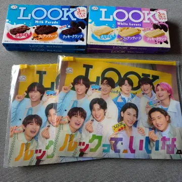 SnowMan LOOK 슬라이더 파우치