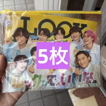 LOOK SnowMan 슬라이더 파우치