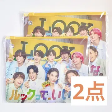 후지야 LOOK SnowMan 슬라이더 파우치 2점