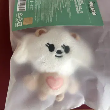TXT 뿔바투 밤굿 러쉬 키링 초기