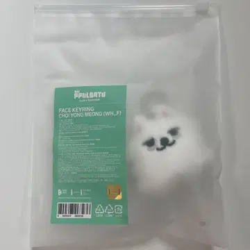 뿔바투 용문 페이스 반지 TXT 수빈