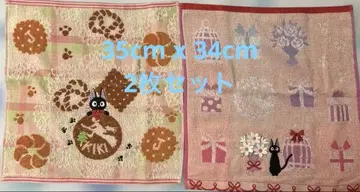 마녀 배달부 키키 지브리 지지 타월 2개 세트