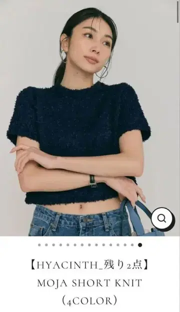 BLUE PALANG [네이비] MOJA SHORT KNIT