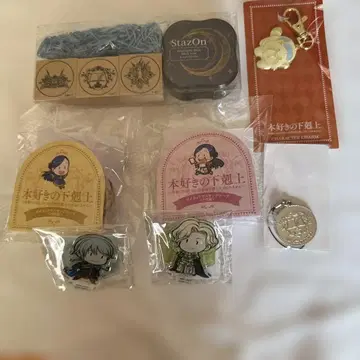 책벌레의 하극상 굿즈 세트