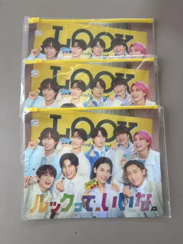 SnowMan LOOK 룩 파우치 3개 세트