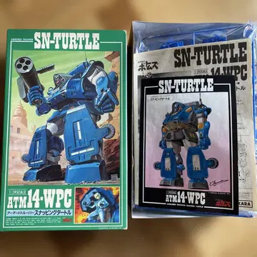 1/24 ATM14-WPC 스내핑 터틀