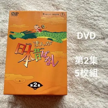 만화 일본 옛날 이야기 DVD-BOX 제2집 5매 세트