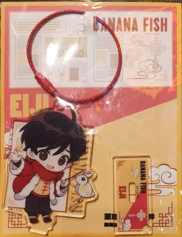 BANANA FISH 중국 ipstar 아크릴 키링 아쉬