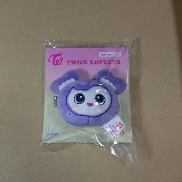 트와이스 헤어핀 사브리