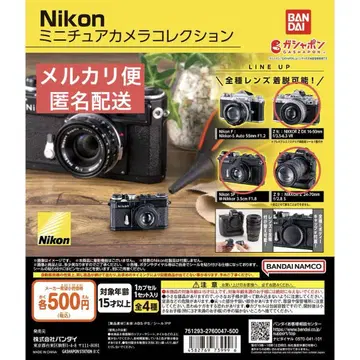 [ 3개 세트 ] Nikon 미니어처 카메라 컬렉션