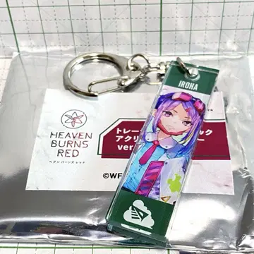 헤븐 번즈 레드 이로하 아크릴 키링