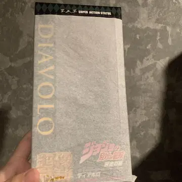 초조가동 디아볼로 미개봉 새상품