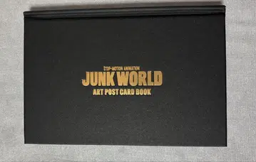 정크 월드 ART POST CARD BOOK