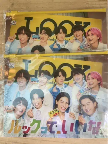 LOOK 룩 SnowMan 슬라이더 파우치