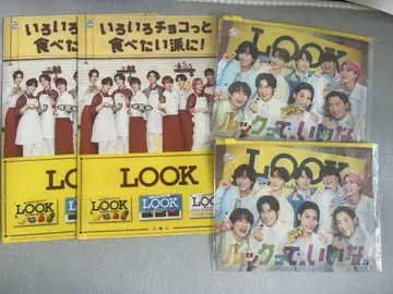 SnowMan LOOK 슬라이더 파우치 2개, 클리어 파일 2개 세트