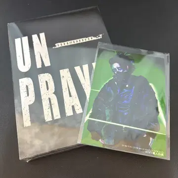 [ 미개봉 새상품 ] 코도모 드래곤 [ UN-PRAY!! ] 3