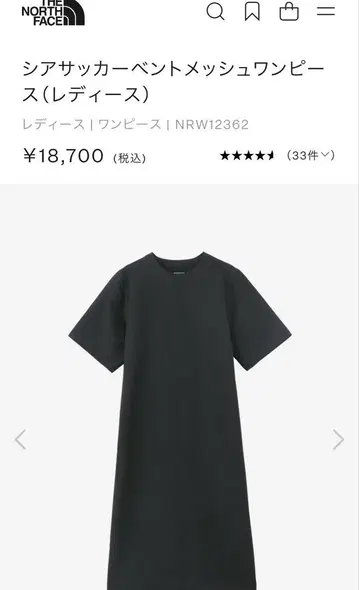 [ THE NORTH FACE ] 경량 롱 원피스