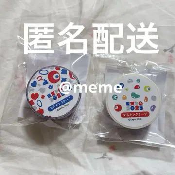 [ 세트 ] 만박 미야쿠미야쿠 코미야쿠 코미야쿠 마스킹 테이프