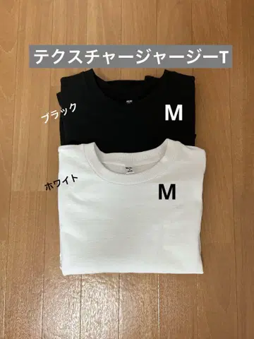 유니클로 텍스처 저지 T 화이트 블랙 M 사이즈