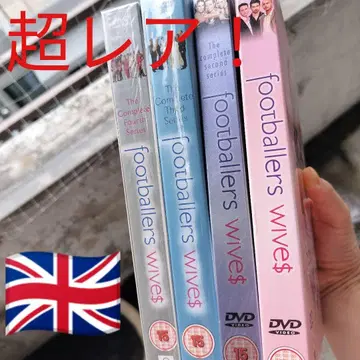 해외 드라마 Footballers' Wives 1~4