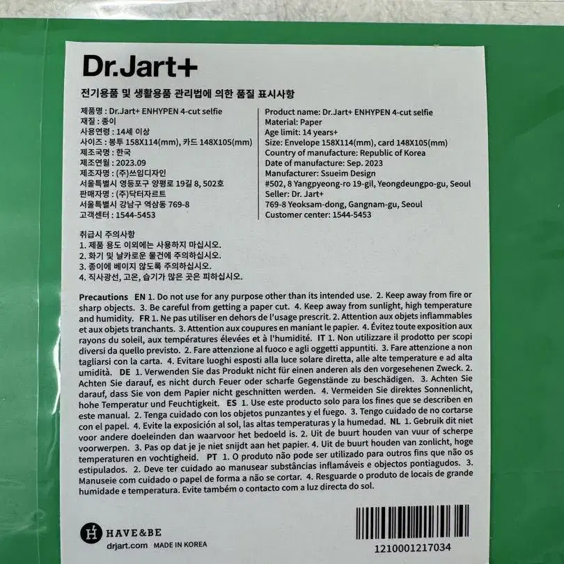2번째 상품 이미지