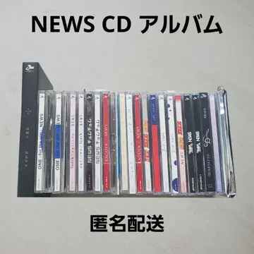 NEWS CD 앨범 묶음 판매