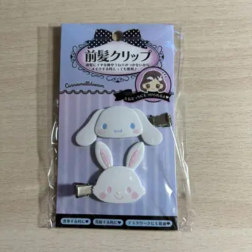 산리오 시나모롤 위시미멜 앞머리 클립