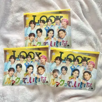 후지야 LOOK SnowMan 슬라이더 파우치 3개 세트
