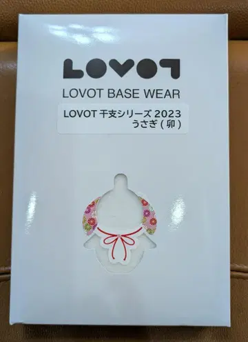 LOVOT 베이스웨어 간지 토끼 라보
