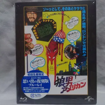 늑대인간 아메리칸 일본어 더빙 수록 Blu-ray 릭 베이커 주연 랜디스