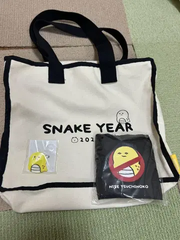 나가노 캐릭터즈 나가노 해피 백 2025 니세츠 치노 3종 세트