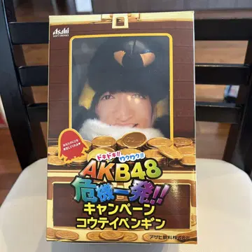 AKB48 위기일발 황제펭귄