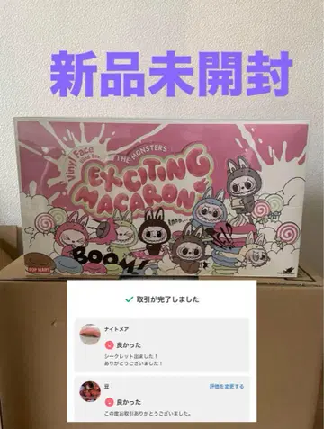 THE MONSTERS Exciting Macaron 봉제 인형 시리즈