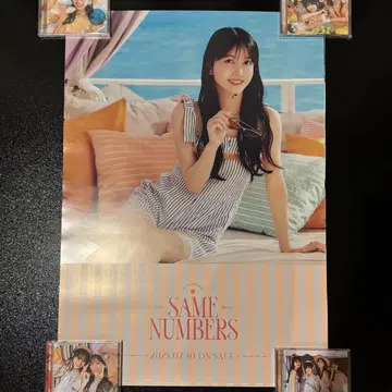 노기자카46 쿠보 시오리 Same numbers 개별 포스터