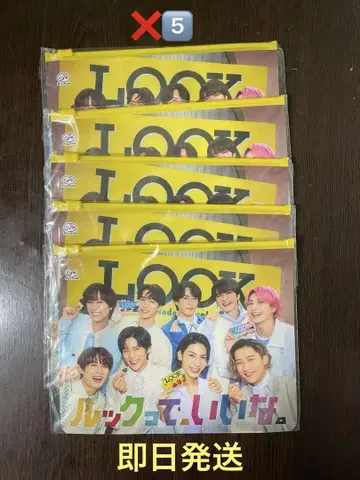 LOOK x Snow Man 파우치 5세트