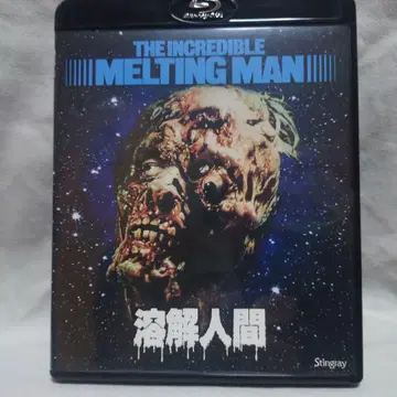 용해 인간 Blu-ray 일본어 더빙 수록 릭 베이커 특수 메이크업