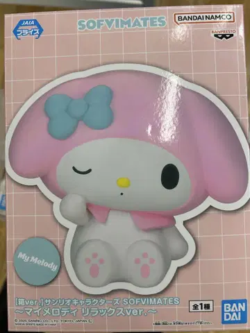 산리오 캐릭터즈 SOFVIMATES ~마이멜로디 릴랙스ver.~