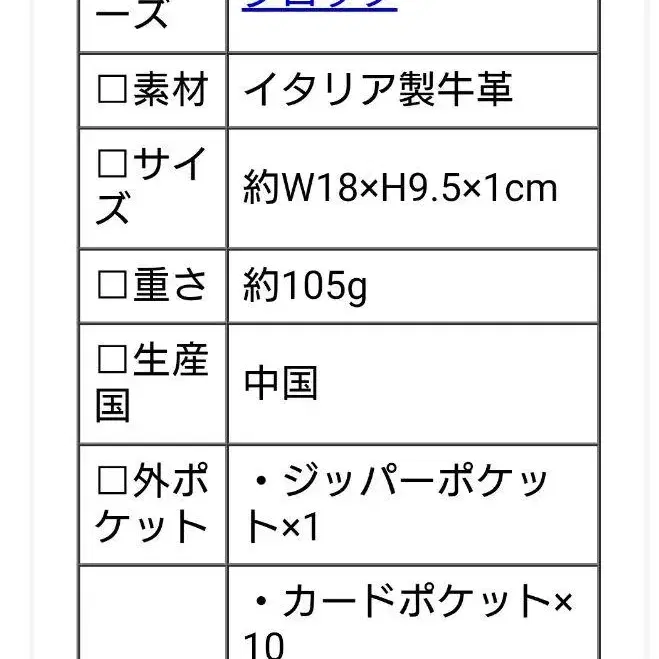11번째 상품 이미지