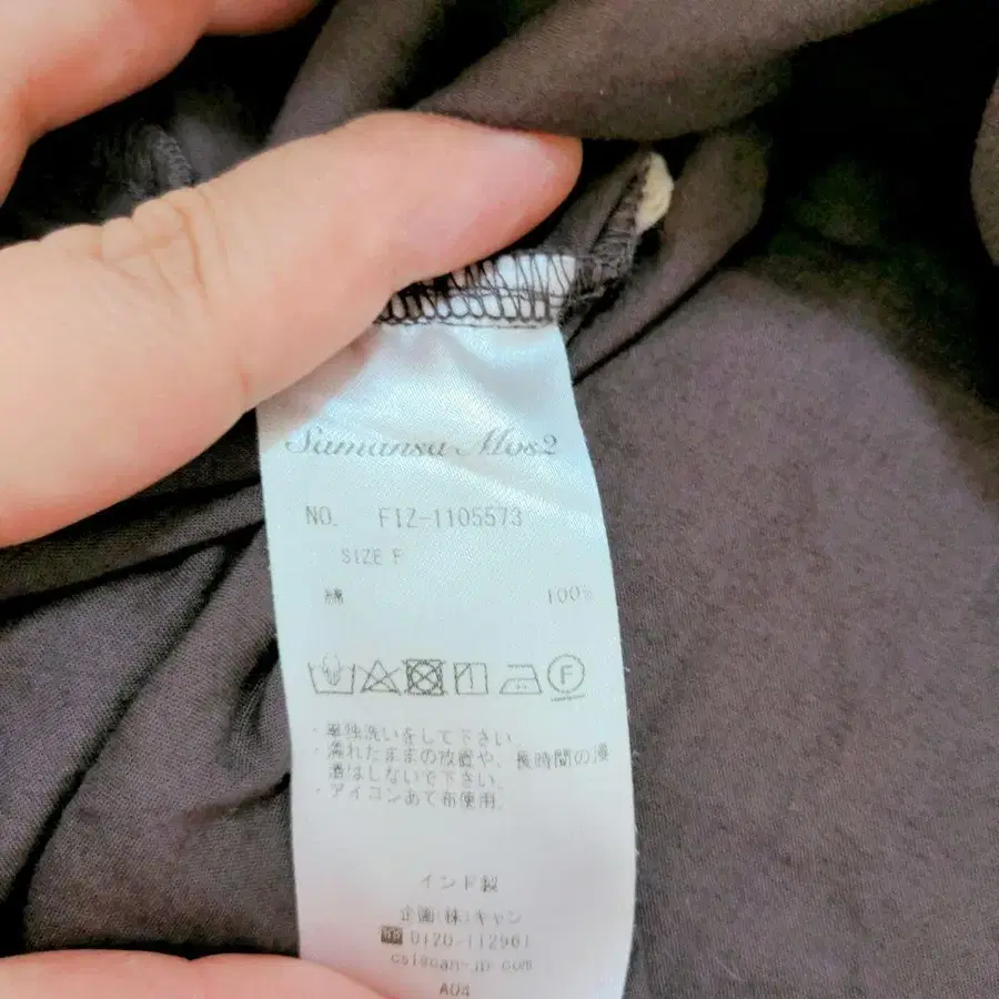 11번째 상품 이미지